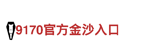 高品质钢铁制造 | od体育平台登陆专家 | XY钢铁制造官网